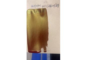 色浆分散剂应用刮样方案